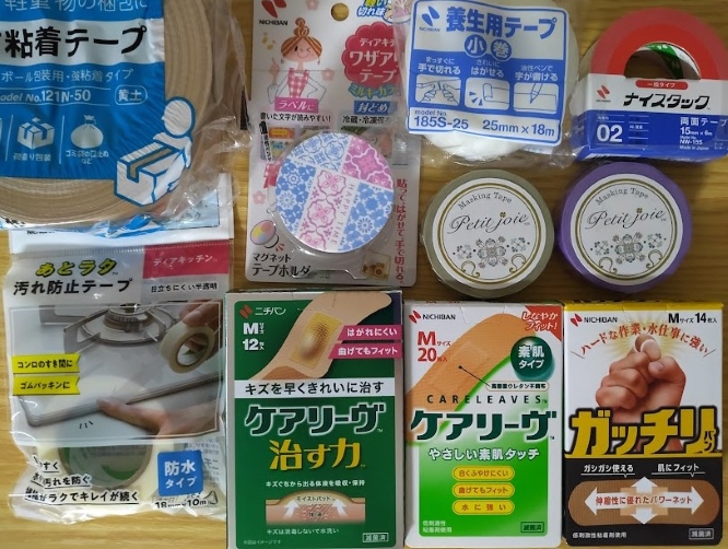 ニチバン優待内容（絆創膏ケアリーブ他）