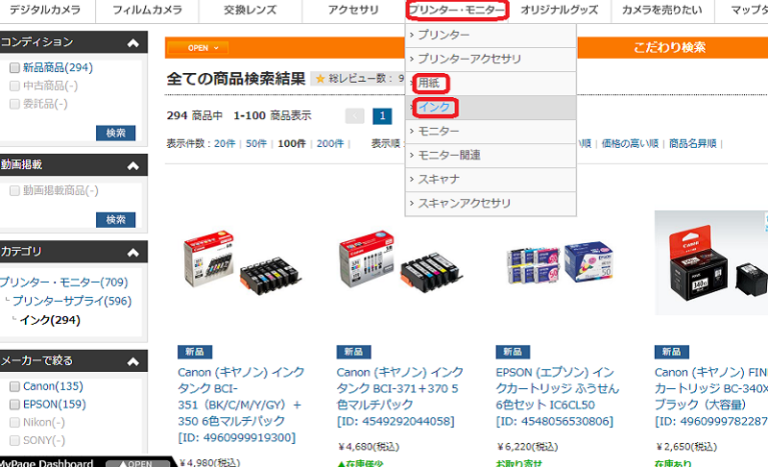 11枚 追跡送料無料） シュッピン 株主優待の+enycosmeticos.com.br