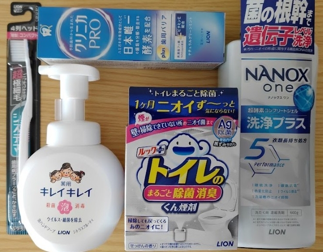 ライオン優待（新製品ご紹介セット）内容