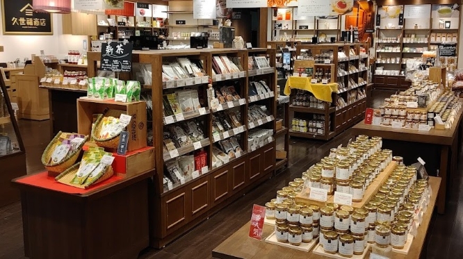 サンクゼール優待　利用可能店舗（久世福商店）