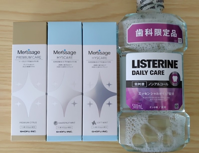 松風優待内容（薬用歯磨き粉）