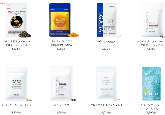 優待利用可能サイト（ビタブリッドジャパン公式オンラインショップ）